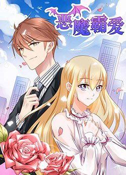 Bìa truyện Ác ma bá yêu