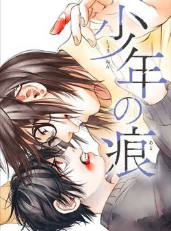 Bìa truyện Vết Sẹo Của Cậu Bé