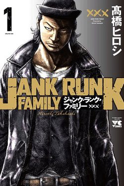 Bìa truyện Jank Runk Family