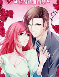 Bìa truyện Trò Chơi Săn Tình - Tổng Tài Khó Kìm Lòng