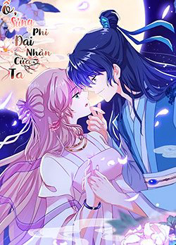 Bìa truyện Ồ, Sủng Phi Đại Nhân Của Ta