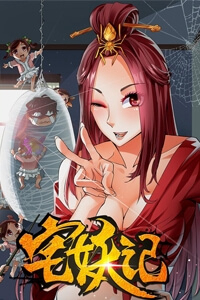 Bìa truyện Trạch Yêu Ký