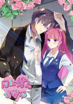 Bìa truyện Người Yêu Màu Máu