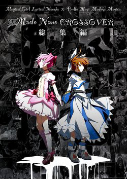 Bìa truyện Mahou Shoujo Lyrical Nanoha x Madoka (Crossover)
