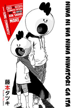 Bìa truyện Niwa ni wa Niwa Niwatori ga ita