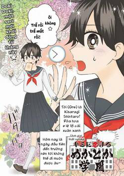 Bìa truyện [KagePro] Doki Doki