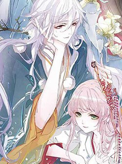 Bìa truyện Yêu Chủ Đại Nhân Phải Lòng Vu Nữ