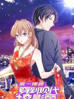 Bìa truyện Người Mai Mối Đầu Tiên Của Hoàng Đế Điện Ảnh