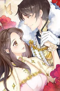 Bìa truyện Vị Hôn Thê Của Hoàng Đế