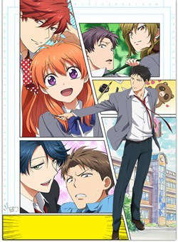 Bìa truyện Gekkan Shojo Nozaki-kun