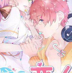 Bìa truyện Người Yêu Ngọt Ngào Của Tôi