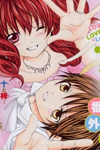 Bìa truyện Sekai wa Nakijima ni Koi o Suru