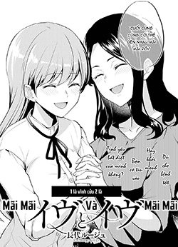 Bìa truyện Eve and Eve