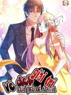 Bìa truyện Vẻ đẹp giải trí của tiểu đế ác ma