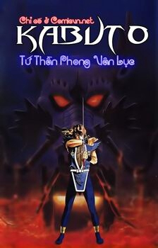 Bìa truyện Karasutengu Kabuto