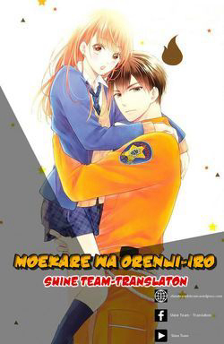 Bìa truyện Bạn trai tôi là lính cứu hỏa