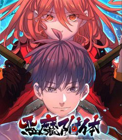 Bìa truyện Quỷ Ssai