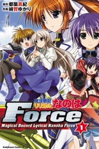 Bìa truyện Mahou Senki Lyrical Nanoha Force