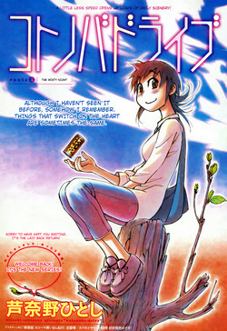 Bìa truyện Kotonoba Drive