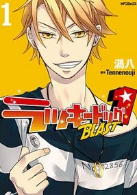 Bìa truyện Lucky Dog 1 Blast