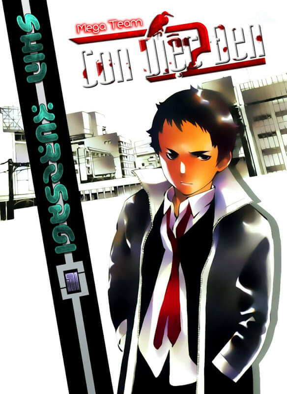 Bìa truyện Shin Kurosagi - Con Diệc Đen 2