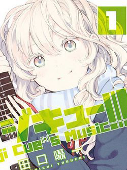 Bìa truyện Fujicue!!! - Fujicue's Music