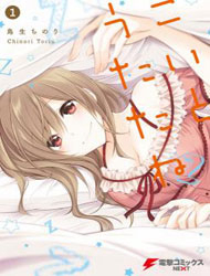 Bìa truyện Koi to untatane