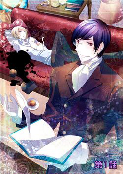 Bìa truyện Erotic Fairy Tale: Kuro no shou