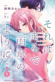 Bìa truyện Sore Wa Marude Amagasa No You Ni