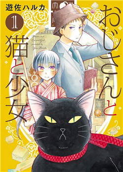 Bìa truyện Ojisan to Neko to Shoujo