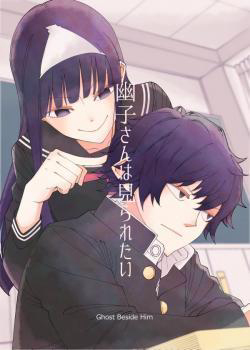 Bìa truyện Ghost Beside Him