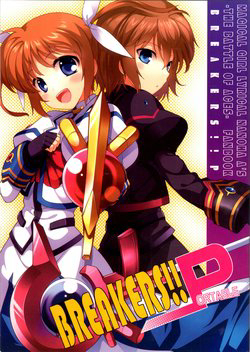 Bìa truyện Mahou Shoujo Lyrical Nanoha A's Portable