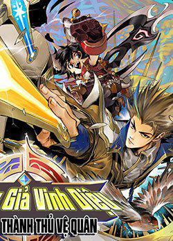 Bìa truyện Trường Thành Thủ Vệ Quân - Vương Giả Vinh Diệu