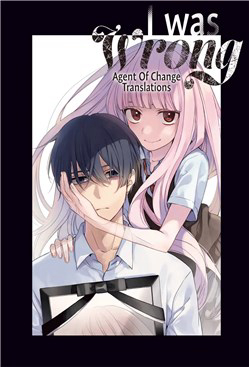 Bìa truyện I was wrong