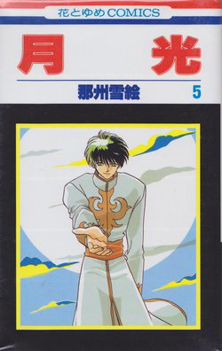 Bìa truyện Gekkko