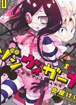 Bìa truyện Giáo Sư Và Trợ Thủ Bán Nhân