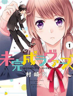 Bìa truyện Người Trong Mộng của Kotono