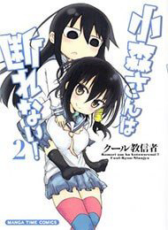 Bìa truyện Komori Không Thể Từ Chối!