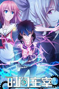 Bìa truyện Chúa Tể Thời Gian