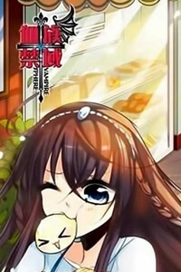 Bìa truyện Huyết Tộc Cấm Vực Ngoại Truyện