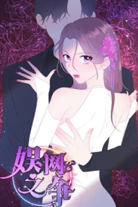 Bìa truyện Ngu Võng Chi Tranh