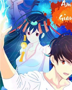 Bìa truyện Phải Lòng Âm Gian Tiểu Kiều Thê