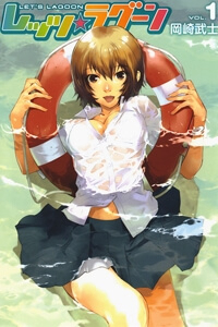 Bìa truyện Lets Lagoon