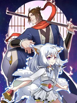 Bìa truyện Yêu Thần Học Viện