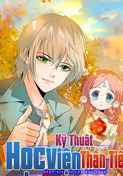 Bìa truyện Học viện kỹ thuật thần tiên