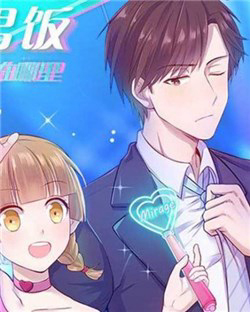 Bìa truyện Fanboy Tuyệt Vời Ở Đâu?