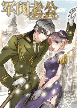 Bìa truyện Quân Phiệt Lão Công: Thẩm Thẩm Muốn Thượng Vị