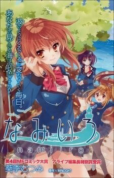 Bìa truyện Nami Iro