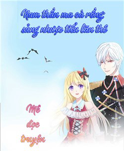 Bìa truyện Nam thần ma cà rồng: sủng nhược tiểu lãn thê