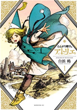 Bìa truyện Tongari booshi no Atorie